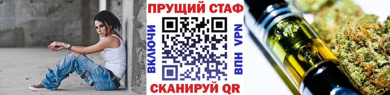 Где купить наркотики Усть-Джегута A PVP АМФЕТАМИН COCAIN Гашиш Каннабис Меф мяу мяу