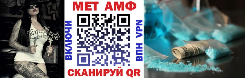 АМФ 98% Усть-Джегута