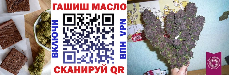blacksprut ССЫЛКА  Усть-Джегута  Cannafood конопля 