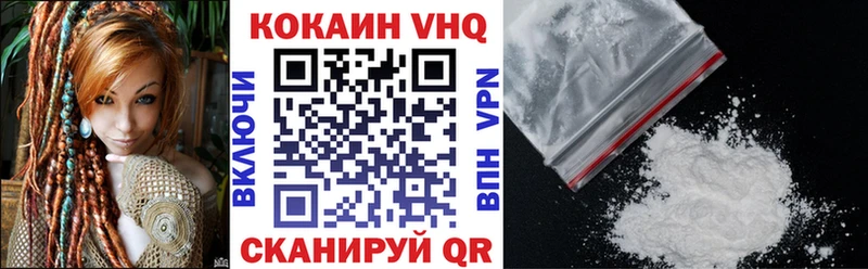 Cocaine 98%  Усть-Джегута 
