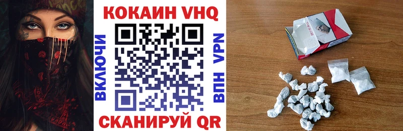 Cocaine FishScale Усть-Джегута