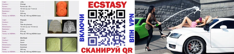 Экстази таблы  магазин  наркотиков  Усть-Джегута 