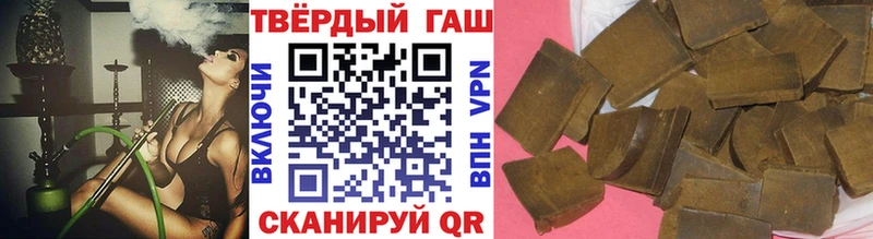 сколько стоит  Усть-Джегута  Гашиш hashish 