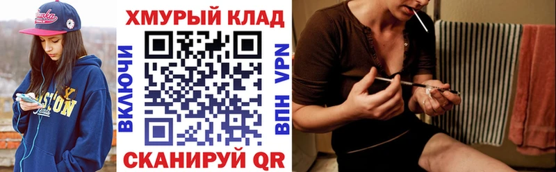 ГЕРОИН белый  Усть-Джегута 