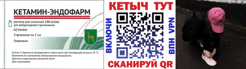 КЕТАМИН ketamine  Усть-Джегута 