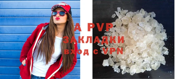 a pvp Осинники
