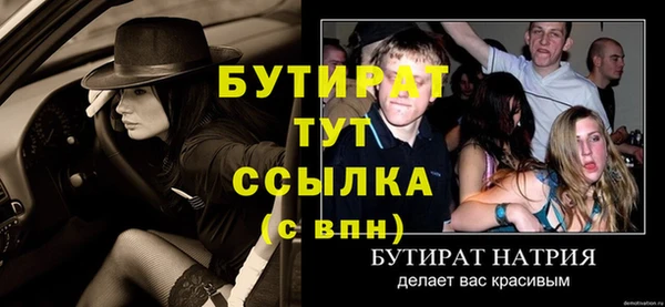 a pvp Осинники