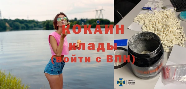 мет Балахна