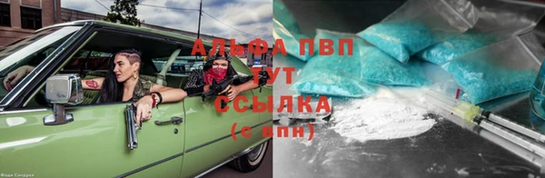 первитин Осташков