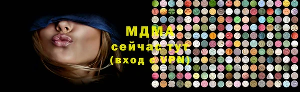 ECSTASY Армянск