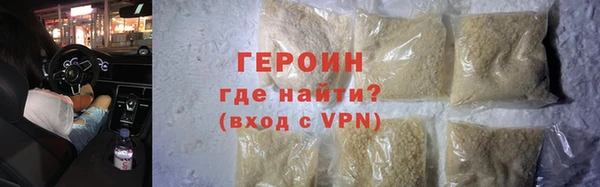 синтетический гашиш Баксан