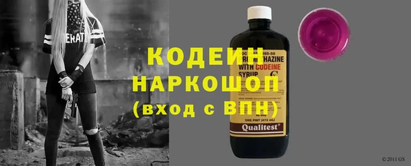первитин Осташков