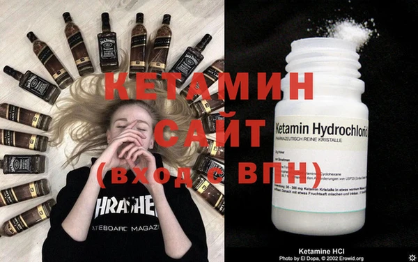 первитин Осташков