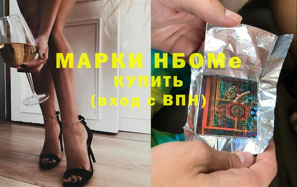 мет Балахна