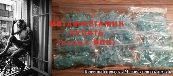 стаф Балабаново