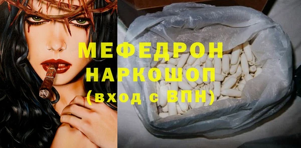 первитин Осташков