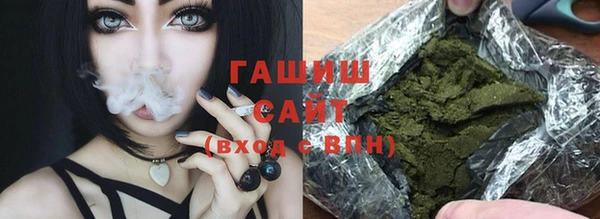 мет Балахна