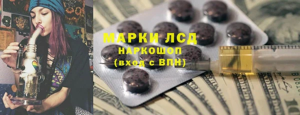 ECSTASY Армянск