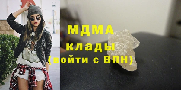 стаф Балабаново
