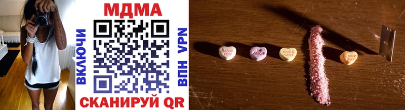 MDMA кристаллы  где купить   мега зеркало  Усть-Джегута 