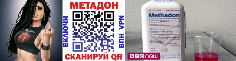 blacksprut вход  Усть-Джегута  Метадон VHQ 
