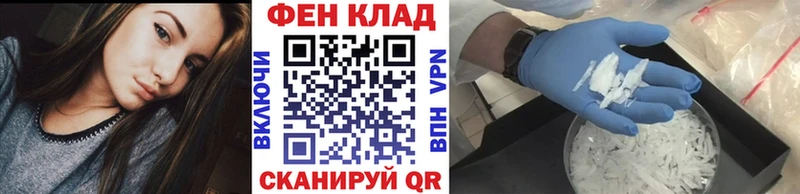 Первитин Декстрометамфетамин 99.9% Усть-Джегута