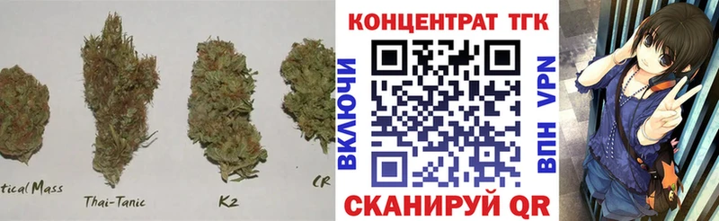 ТГК вейп с тгк  кракен ссылки  Усть-Джегута 